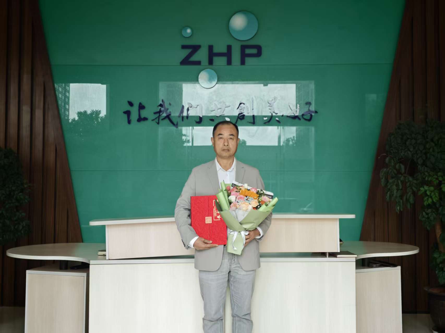 華義制藥四季度退休員工歡送會